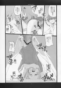 (C68) [Hachiouji Kaipan Totsugeki Kiheitai (Makita Yoshiharu)] Unbalanced Play 2