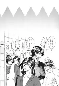 [K2COMPANY (kazu)] Ai (Touken Ranbu) [Digital]