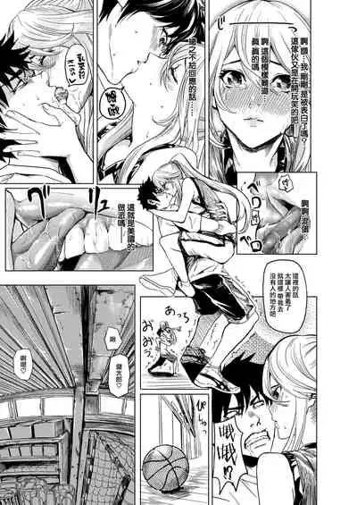 [Yokoshima Nikki] 1 ON 1 de Mechakucha H shita Hanashi [Chinese] [活力少女戰線×黑翼漢化組]