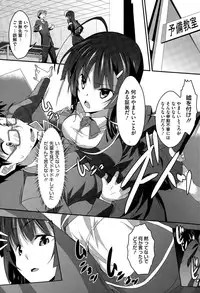 COMIC Megastore Alpha 2015-04