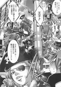 [Onikubo Hirohisa, Taki Reiki] Kaikan Hime Yuugi