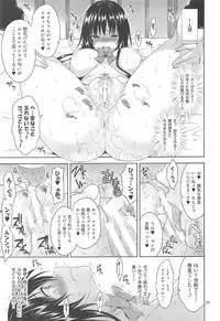 Sairoku March Trouble 3