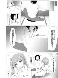 [Kinom] Poppy Love (League of Legends)