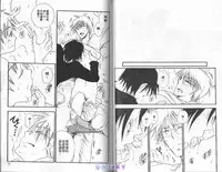 [BENNY'S] ANIMAL PLAY | 襲擊 [Chinese]