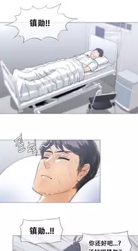 HouseHold Affairs 【卞赤鲤个人汉化】1~35话（持续更新中）