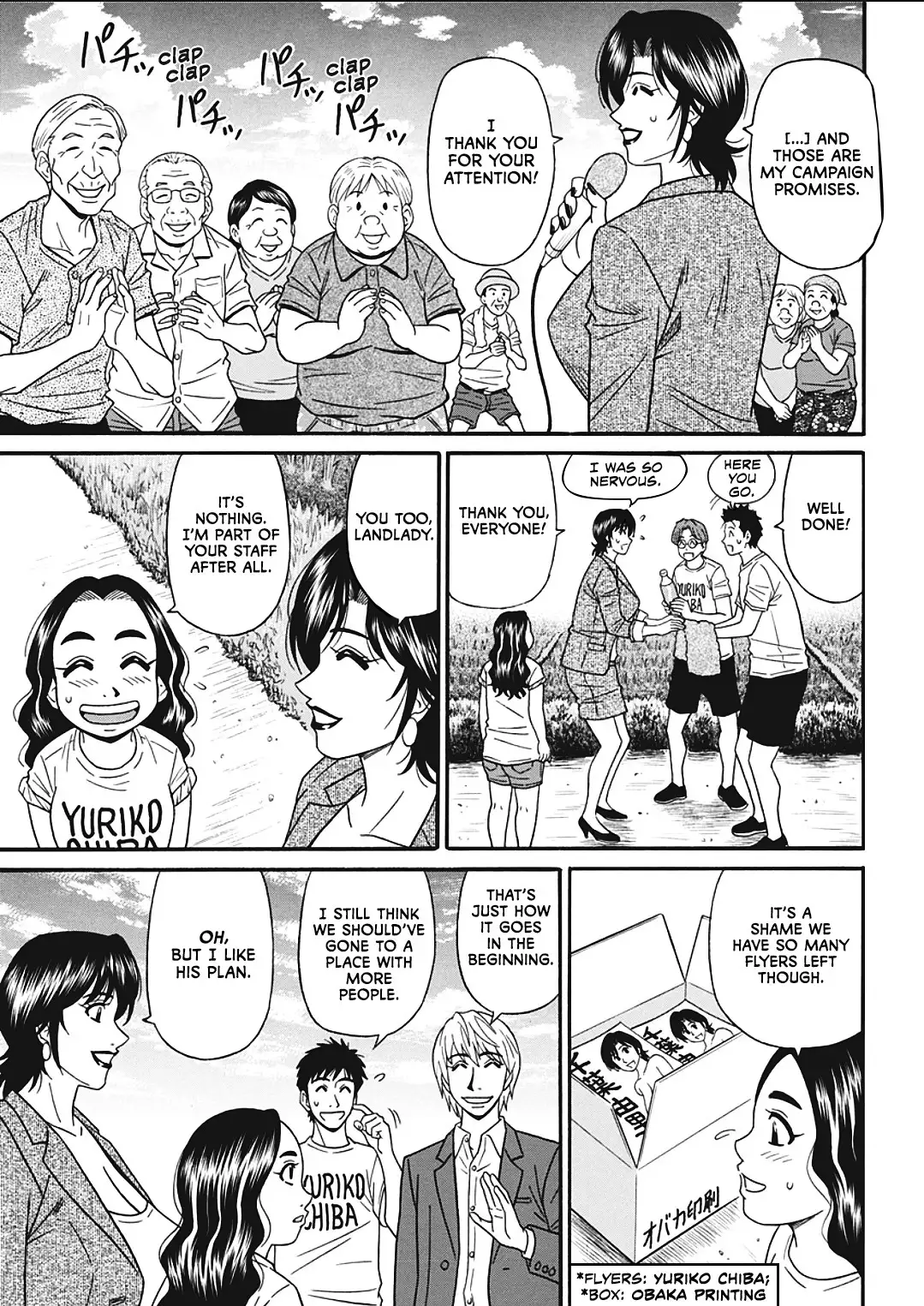 Porno First ~Yuriko Shichou no H na Kaikaku~ | Porno First ~Mayor Yuriko's Sexy Reform~ Ch. 1-9