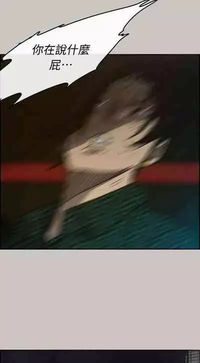 MAD:小姐與司機- 1-57