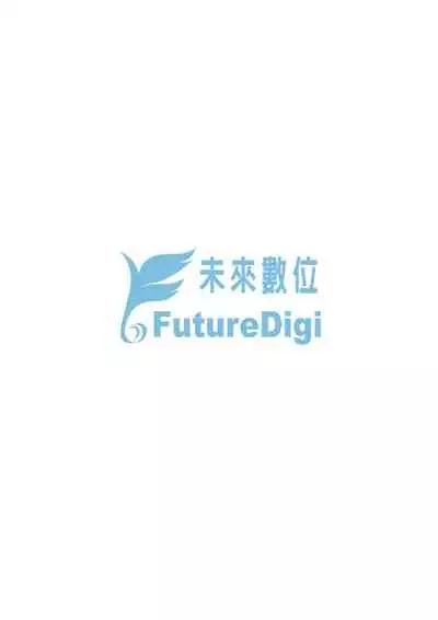 Pakopako Princess | 蘿莉啪啪御宅公主