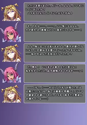 Jinraishou Irina -Hokoritakaki Mazoku o Sennou Tenshi-ka-