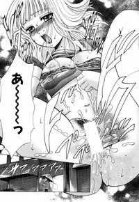 [Kouzuki Rio] Sweet House