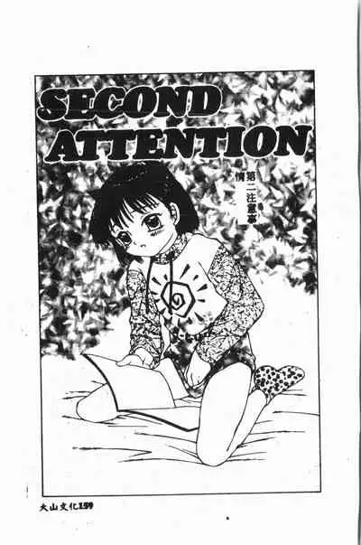 Comic Aishiteru Vol.15