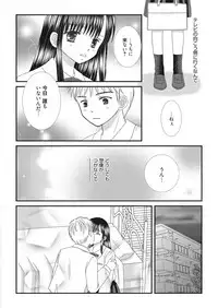 Web Manga Bangaichi Vol. 22