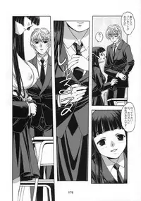 [Otonano Do-wa (Takei Masaki)] Shizuku no Hana, Kanmuri no Hime Soushuuhen - The flower of a drop, the princess of a crown