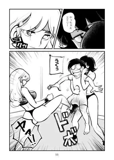 [Pecan (Makunouchi)] BALL BUSTING Lesson