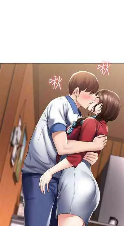 BOARDING DIARY 31-47 CHI (MANHWAROSHIXP)