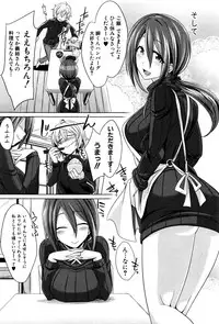 COMIC Shingeki 2016-12