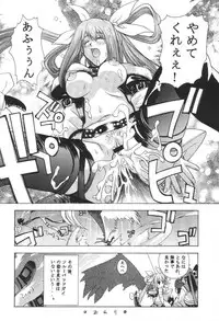 [Studio Wallaby (Kika = Zaru)] Groovy Girls Xrated+ (GUILTY GEAR)