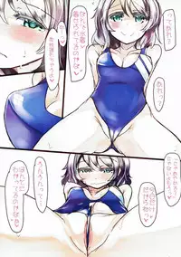 (C90) [Sweet Milk Shake (Tora)] Are You Happy? (Love Live! Sunshine!!)