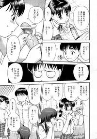 COMIC AUN 2007-05 Vol. 132