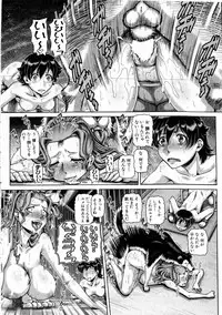 COMIC MILF 2016-06 Vol. 30