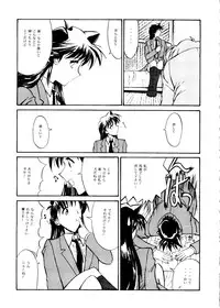 (C55) [NAS-ON-CH (Various)] Fire Druggers (Various)