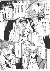 [Anthology] INDEEP Vol.07