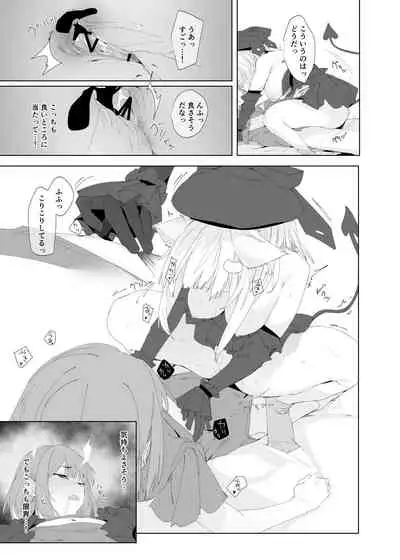 [Tempest (Imaki Ten, Uno Ryoku)] TS Neko Succubus-san wa Sakusei Nante Shitakunai! 2 [Digital]