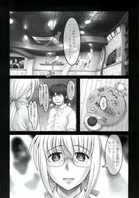(C81) [STUDIO HUAN (Raidon)] New Nanoha-san. Kouen Choukyou hen (Mahou Shoujo Lyrical Nanoha)