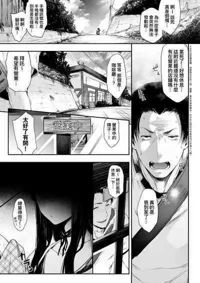 Chichi to Megane to Etcetera - Boobs, glasses and etc... | 乳與眼鏡與其他性癖