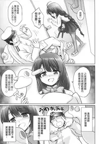 (C86) [54BURGER (Marugoshi)] Yuugumo no Chinjufu (Kantai Collection -KanColle-) [Chinese] [koolo個人漢化]