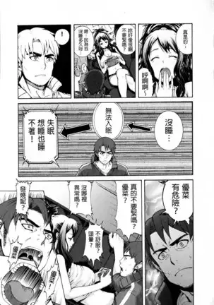 shisukeaiirasutokado