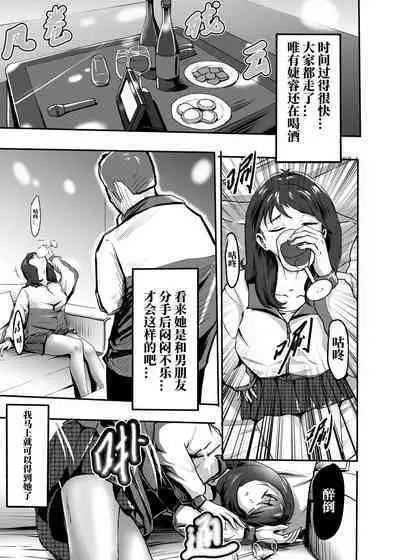 [KAO.YELLOW] My corpse princess Jierry Liu | 我的尸姬刘婕睿 [Chinese]