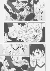 (C69) [Uguisuya, Nodoame, Miyagoe Yoshitsuki, Miyabi Juri (Various)] Jack in the box (Fate/stay night)