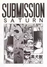 (C51) [BLACK DOG (Kuroinu Juu)] SUBMISSION SATURN (Bishoujo Senshi Sailor Moon) [English]