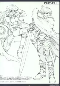 (C64) [PHANTOMCROSS (Miyagi Yasutomo)] MITHRANSPOTTING [Ver.030817] (Final Fantasy XI)