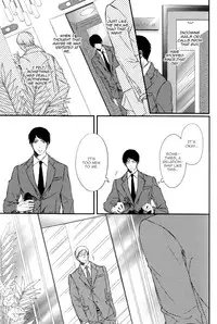 [Aomoto Sari] Kare no Shousou to Koi ni Tsuite [English] [Fujoshi Bitches]