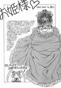 [Anthology] Cherry Moon SUPER! Vol. 5