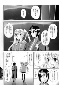 COMIC XO 2007-04 Vol. 11 [Incomplete]