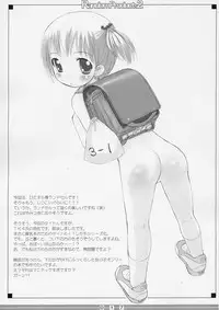 [AskRay] Random Products 2