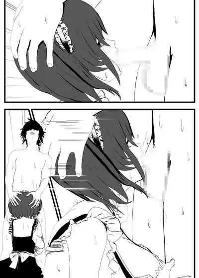 Bosei Afureru! Bonyuu Mama, Cool Muhyoujou, Sukebe! Iroiro na Maid-san to SEX Soushuuhen