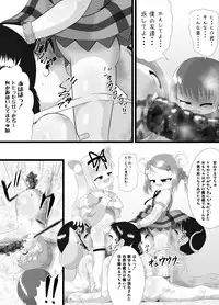 [Little mantis (Kuloamaki)] Seku Pure!!!2 ~Sexual Predators~