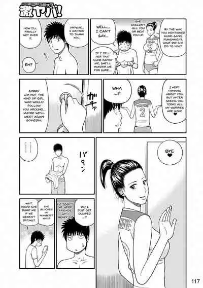 [Kuroki Hidehiko] Momojiri Danchi Mama-san Volley Doukoukai - Mom's Volley Ball | Momojiri District Mature Women's Volleyball Club [English] {Doujins.com} [Digital][Decensored]