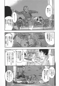 [Yamamoto Johanne] ORGAN-BOX