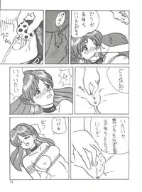 [Mitsuiri House] MI 16 Mitsuiri House 6 (Hime-chan's Ribbon) + [Ariari no Nashinashi] See You Again 10 (Various)