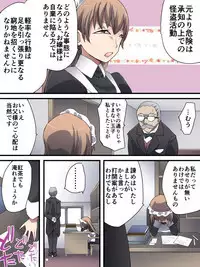 Kaitou Silver Cat Manga Ban Dai 4-wa