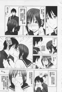 [Yarii Shimeta] I Love! [Chinese]