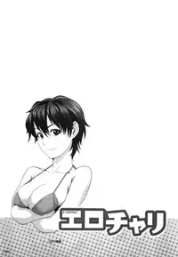 Comic Erochari 2011-06