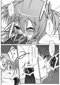 (C81) [LOW-SENSE (Ouji Ituki)] Doub-chan Kawaii yo Doub-chan (Border Break)