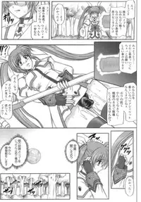 [Cyclone (Izumi, Reizei)] 840 -Color Classic Situation Note Extention- (Mahou Shoujo Lyrical Nanoha)
