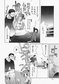 [Sumihey] PSYCHO LAW